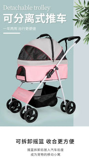 pet stroller